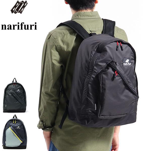 narifuri 最大42%☆4/29限定 ナリフリ デイパック ショルダー narifuri 最大42%☆4/29限定 ナリフリ デイパック ショルダー
