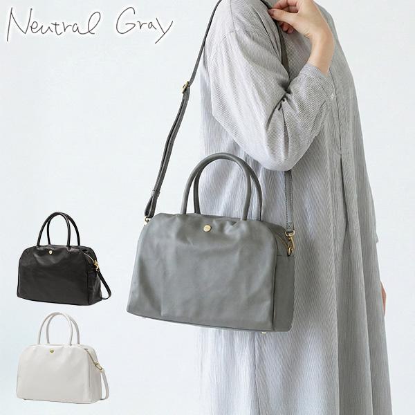 Neutral Gray（ニュートラルグレイ） 最大53%☆2/27〜 トートバッグ