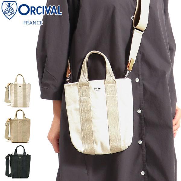 オーシバル トートバッグ Orcival バッグ ミニショルダー キャンバス 2way ショルダーバッグ 小さめ 軽量 ショルダー レディース Rc 7269lcv ギャレリア Bag Luggage 通販 Paypayモール