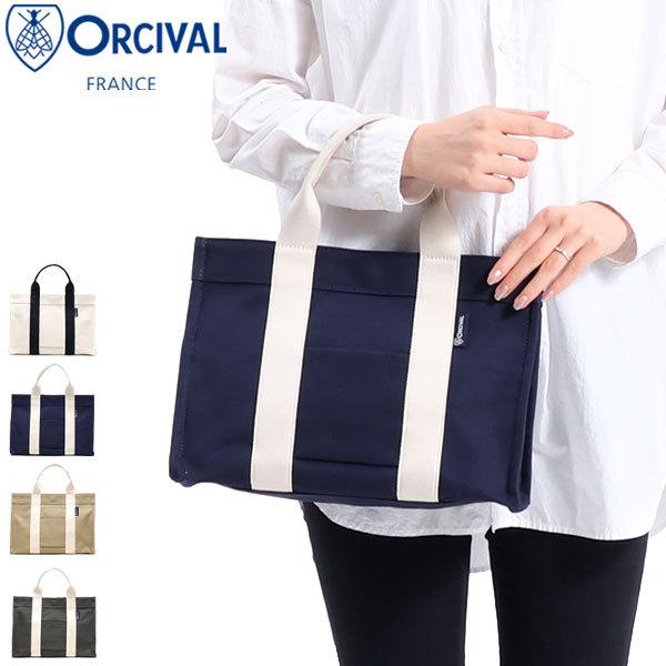 最大21 獲得 オーシバル トートバッグ Orcival キャンバストート バッグ キャンバス レディース 小さめ オーチバル Rc 7237lcv ギャレリア Bag Luggage 通販 Paypayモール