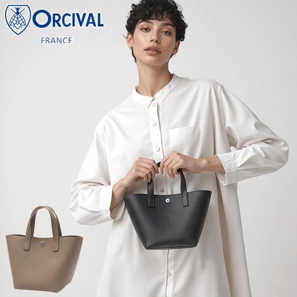 ORCIVAL 最大51%☆9/29迄 オーシバル トートバッグ レディース