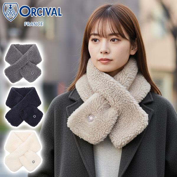 オーシバル　ボアマフラー ORCIVAL（オーシバル） オーチバル ボアマフラー Muffler スヌード