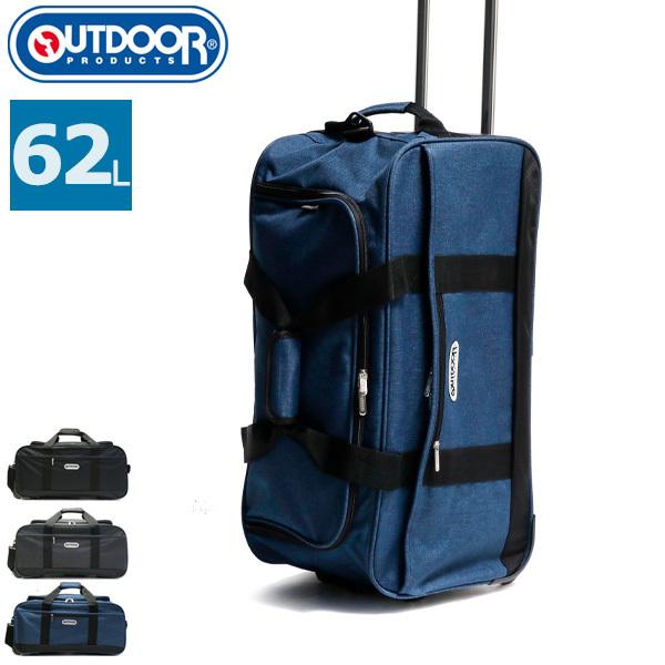 アウトドア OUTDOOR ボストンキャリー キャリーケース  大きい 旅行 OUTDOOR PRODUCTS 送料無料 正規品 スーツケース アウトドア
