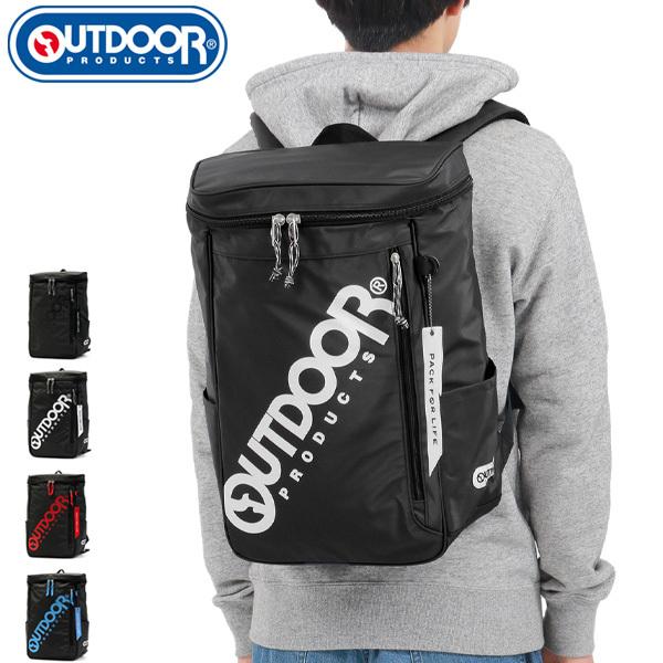 アウトドアプロダクツ リュック Outdoor Products リュックサック 通学 スクエアリュック ボックス型 l 高校生 中学生 男子 女子 ギャレリア Bag Luggage 通販 Paypayモール