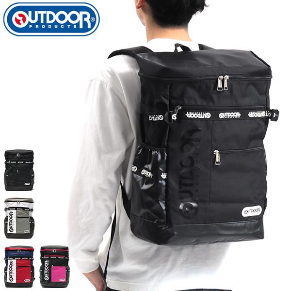 アウトドアプロダクツ リュック Outdoor Products リュックサック 通学 Torrance B4 30l 男子 女子 中学生 高校生 Olg104 ギャレリア Bag Luggage 通販 Paypayモール