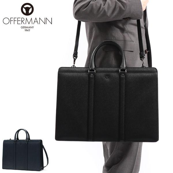 C497 OFFERMANN ビジネスバッグ 2wayショルダーバッグ A4可 OFFERMANN 最大42%☆5/7限定 オファーマン ブリーフケース ジーベルト