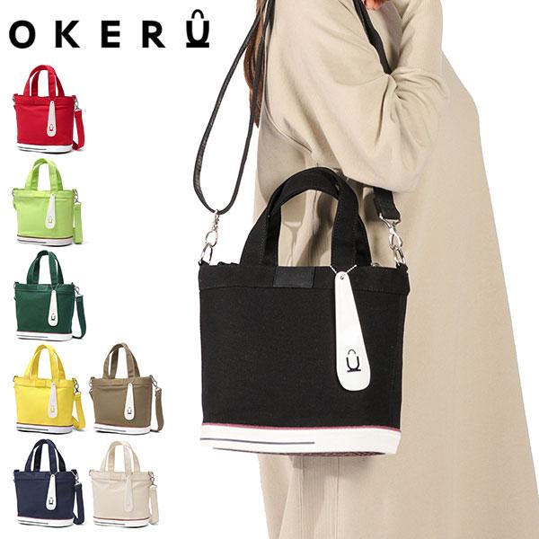 OKERU（オケル） 最大51%☆5/13限定 トートバッグ レディース メンズ