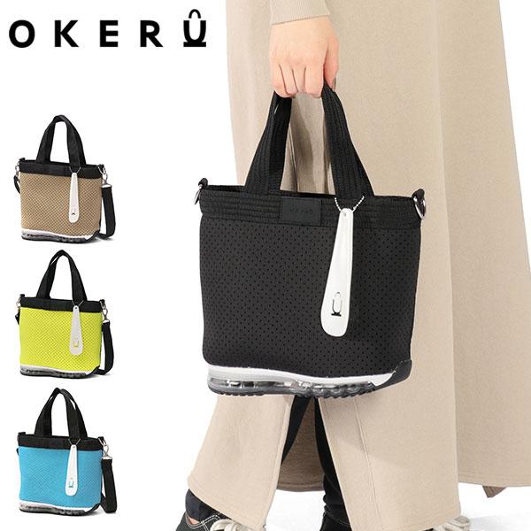 OKERU（オケル） 最大50%☆2/25限定 トートバッグ レディース メンズ