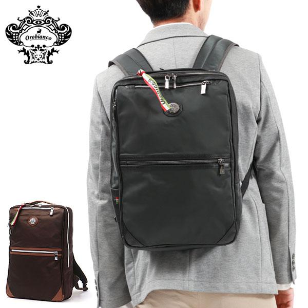 日本正規品 オロビアンコ バッグ Orobianco リュック ビジネスリュック バックパック Fortuna C B4 大容量 通勤 メンズ ギャレリア Bag Luggage 通販 Paypayモール