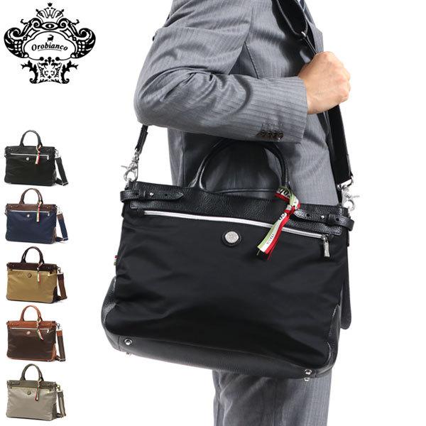 Orobianco 日本正規品 オロビアンコ ブリーフケース DADO ダード Orobianco 日本正規品 オロビアンコ ブリーフケース DADO ダード