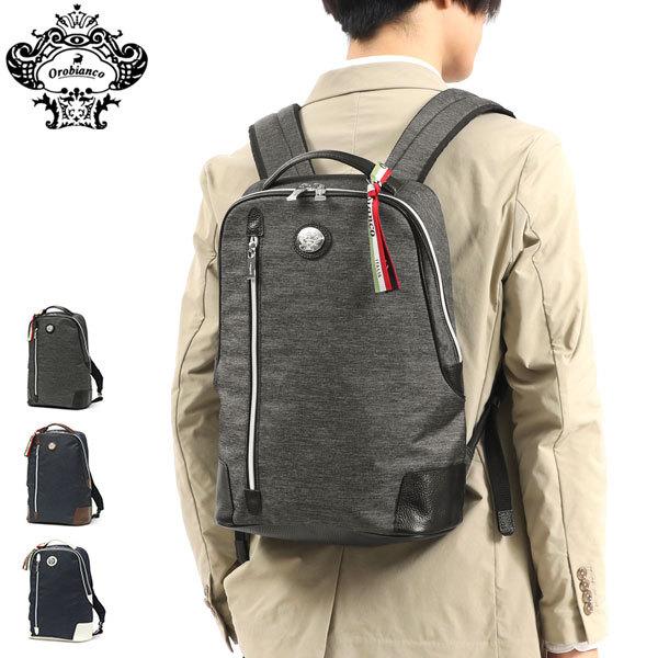 77%OFF!】 オロビアンコ リュック バックパック ecousarecycling.com