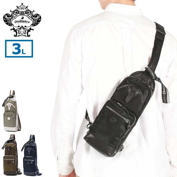 Orobianco 最大41%☆4/27限定 日本正規品 オロビアンコ ボディ Orobianco 最大41%☆4/27限定 日本正規品 オロビアンコ ボディ