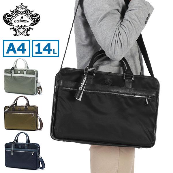 オロビアンコ　ブリーフケース　ビジネスバッグ　2way レザー 楽天市場】オロビアンコ ブリーフケース 2way メンズ 13インチ A4