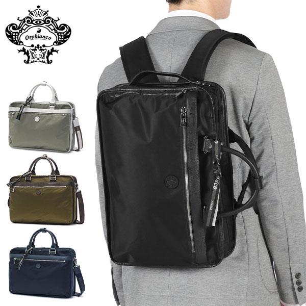 Orobianco（オロビアンコ） 最大46%☆12/17限定 日本正規品 ビジネス