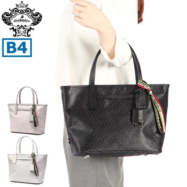 Orobianco セール30%OFF 日本正規品 オロビアンコ トートバッグ Orobianco セール30%OFF 日本正規品 オロビアンコ トートバッグ