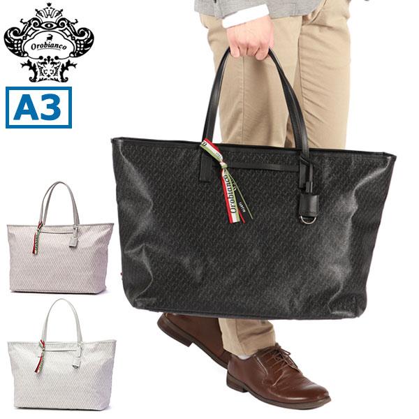 【商品レビューで＋5％】【セール30％OFF】【日本正規品】オロビアンコ トートバッグ 大きめ ファスナー付き Orobianco シンプル 大容量 A3 A4 92887 Orobianco（オロビアンコ） セール30%OFF 日本正規品 トートバッグ