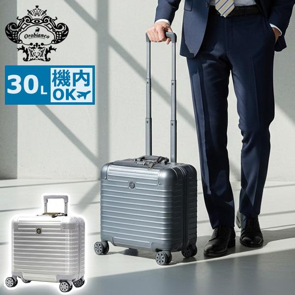 Orobianco（オロビアンコ） 最大51%☆5/22迄 正規品10年保証 スーツ