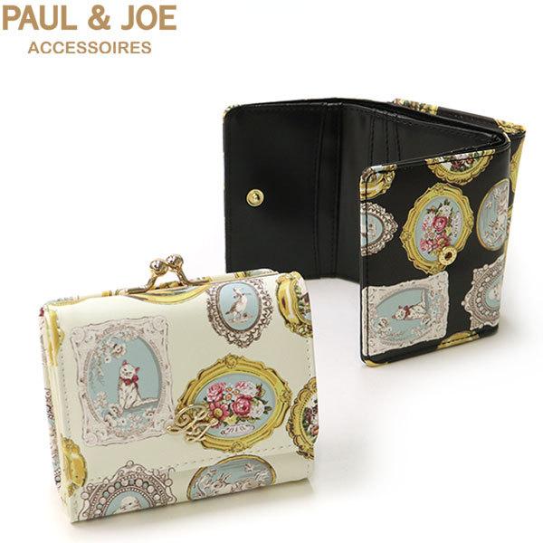 PAUL&JOE 最大33%☆4/29限定 ポール&ジョー アクセソワ 財布 PAUL&JOE 最大33%☆4/29限定 ポール&ジョー アクセソワ 財布