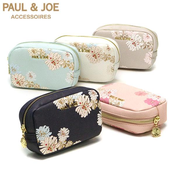 PAUL&JOE 最大32%☆5/4限定 ポール&ジョーアクセソワ ポーチ PAUL&JOE 最大32%☆5/4限定 ポール&ジョーアクセソワ ポーチ