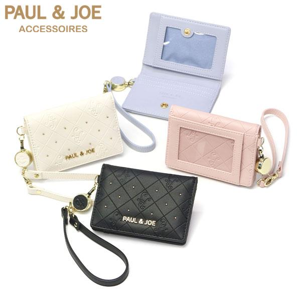 享 Paul おさいふ&amp;パスケース PAUL&JOE（ポール＆ジョー） PAUL＆JOE ACCESSOIRES パスケース