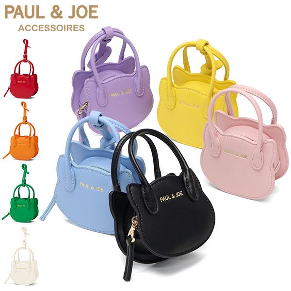PAUL&JOE（ポール＆ジョー） PAUL＆JOE ACCESSOIRES ポーチ ポール