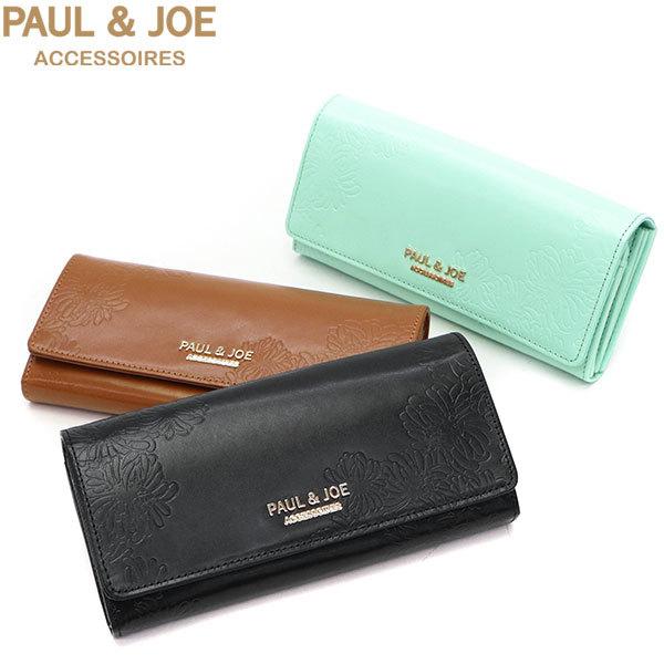 ポール ジョー アクセソワ 長財布 Paul Joe Accessoires ポールアンドジョー 財布 レディース 本革 かぶせ 小銭入れ付き かぶせ束入れ Pja W081 Paj0011 ギャレリア Bag Luggage 通販 Yahoo ショッピング