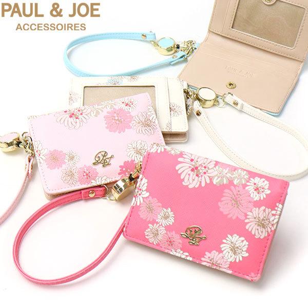 最大31%★3/25限定 ポール&ジョー アクセソワ パスケース PAUL＆JOE ACCESSOIRES ポールアンドジョー 定期入れ レディース  クリザンテームプリント PJA-W245