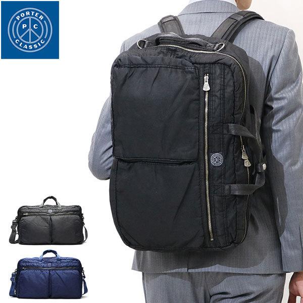 Porter Classic 最大42%☆4/29限定 ポータークラシック ブリーフ Porter Classic 最大42%☆4/29限定 ポータークラシック ブリーフ