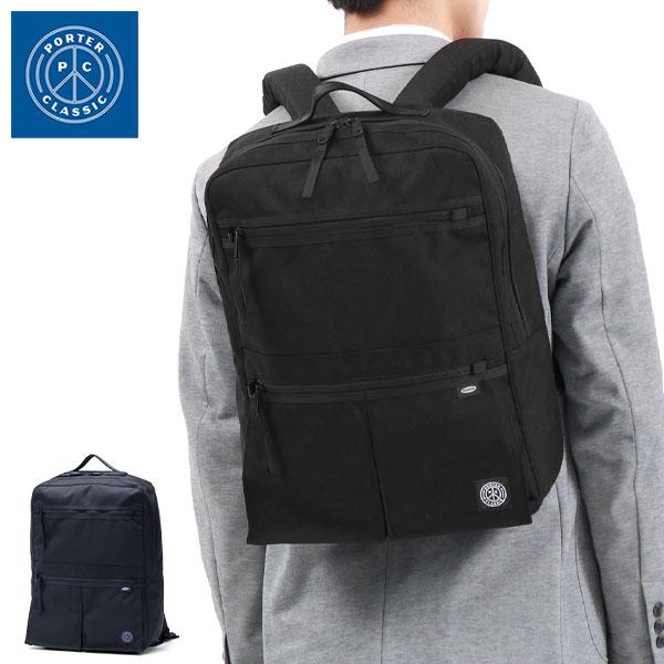 Porter Classic 最大41%☆4/27限定 ポータークラシック リュック Porter Classic 最大41%☆4/27限定 ポータークラシック リュック