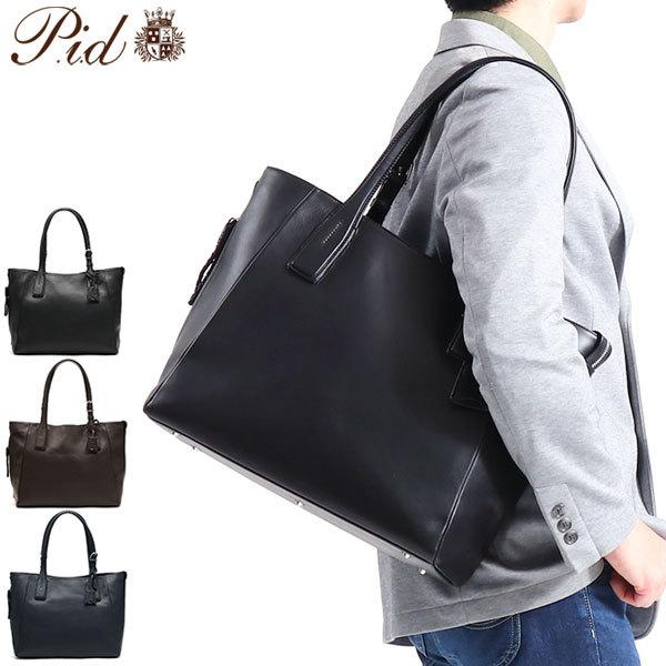 P.I.D 最大42%☆4/29限定 ピーアイディー トートバッグ メンズ P.I.D 最大42%☆4/29限定 ピーアイディー トートバッグ メンズ