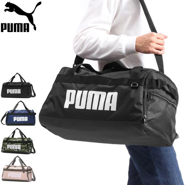 5 6迄 最大16 獲得 プーマ ボストンバッグ Puma プーマ チャレンジャー ダッフルバッグ S 35l スポーツ メンズ レディース 0766 ギャレリア Bag Luggage 通販 Paypayモール