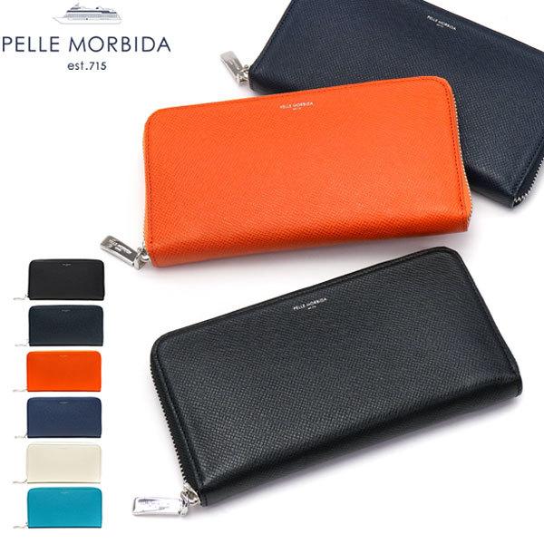 リバーシブルタイプ ペッレモルビダ PELLE MORBIDA ラウンドファスナー