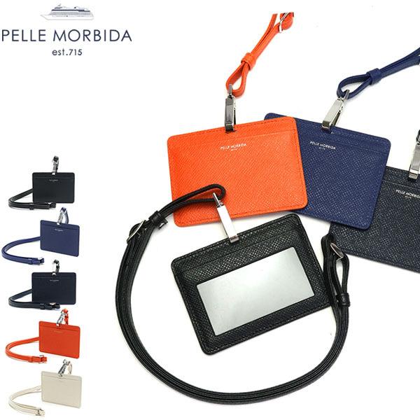 【Wpc傘+選べるノベルティ】ペッレモルビダ IDカードホルダー PELLE MORBIDA バルカ Barca モルビダ IDケース メンズ  レディース 本革 ペレモルビダ BA312