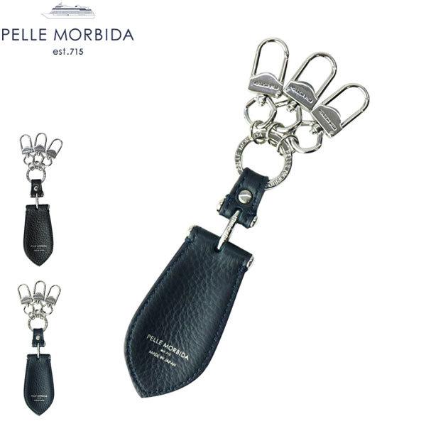 PELLE MORBIDA 最大41%☆4/27限定 ケアセット+選べるノベルティ PELLE MORBIDA 最大41%☆4/27限定 ケアセット+選べるノベルティ
