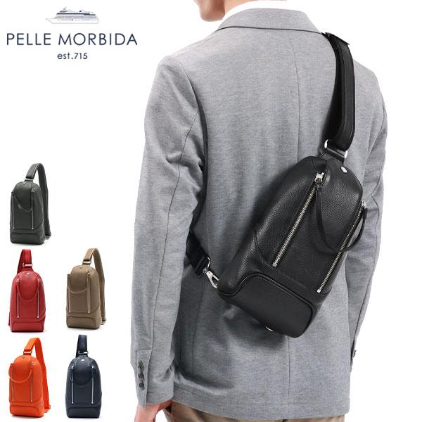 PELLE MORBIDA ケアセット+選べるノベルティ ペッレモルビダ PELLE MORBIDA ケアセット+選べるノベルティ ペッレモルビダ