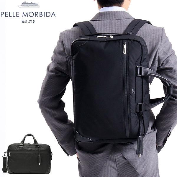 Wプレゼント ペッレモルビダ ビジネスバッグ PELLE MORBIDA 3WAY リュック ショルダー HYDROFOIL メンズ HYD007 Wプレゼント ペッレモルビダ ビジネスバッグ PELLE MORBIDA 3WAY リュック ショルダー HYDROFOIL メンズ HYD007