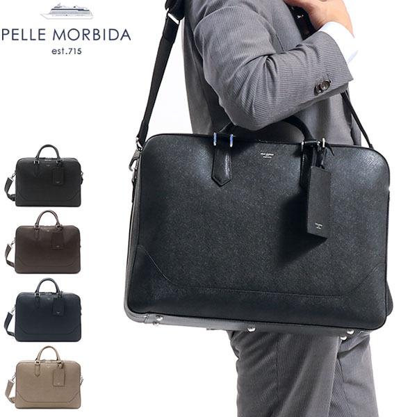 ペッレモルビダ ビジネスバッグ PELLE MORBIDA ブリーフケース 本革