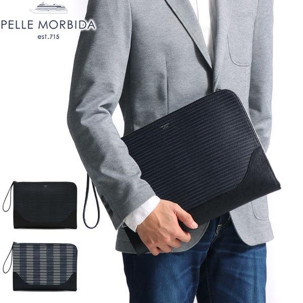 PELLE MORBIDA（ペッレ モルビダ） 最大41%☆1/25限定 ケアセット＋