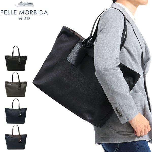 PELLE MORBIDA 最大42%☆9/18限定 ケアセット＋選べるノベルティ