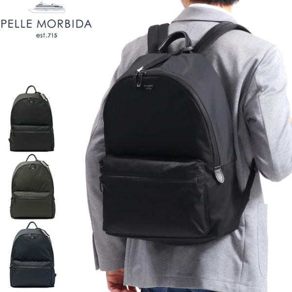 ペッレモルビダ(PELLE MORBIDA) リュック・バックパック | 通販・人気 ペッレモルビダ(PELLE MORBIDA) リュック・バックパック | 通販・人気