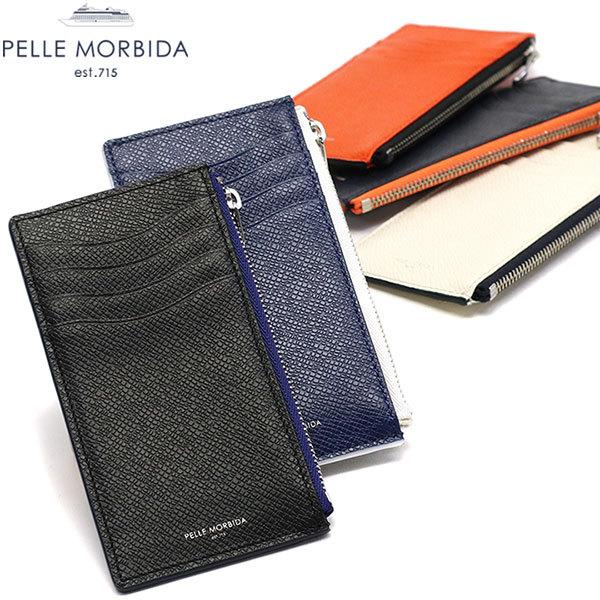 PELLE MORBIDA 最大42%☆4/29限定 ケアセット+選べるノベルティ PELLE MORBIDA 最大42%☆4/29限定 ケアセット+選べるノベルティ