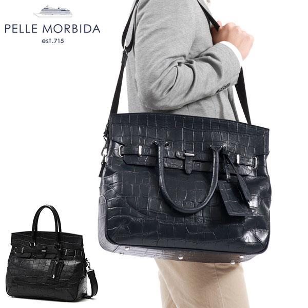 ペッレモルビダ MB026AELE 本革2WAYボストンバッグの魅力