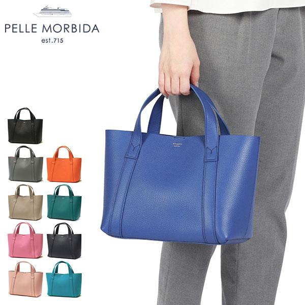PELLE MORBIDA ケアセット+選べるノベルティ ペッレモルビダ PELLE MORBIDA ケアセット+選べるノベルティ ペッレモルビダ