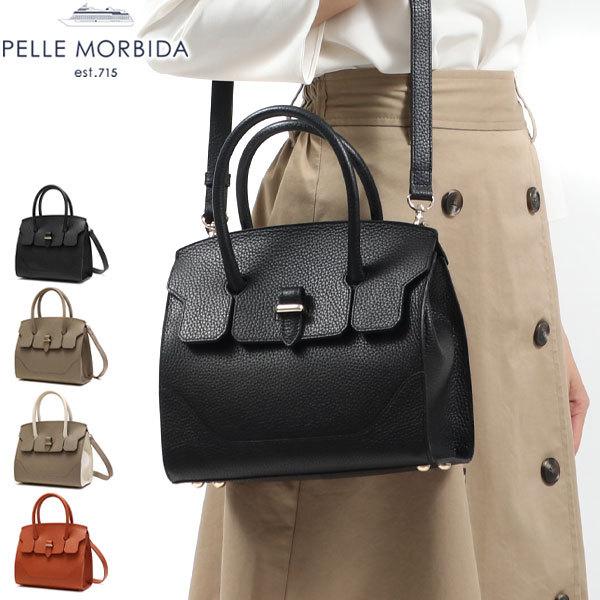 PELLE MORBIDA 最大42%☆4/24限定 Wpc傘+選べるノベルティ PELLE MORBIDA 最大42%☆4/24限定 Wpc傘+選べるノベルティ
