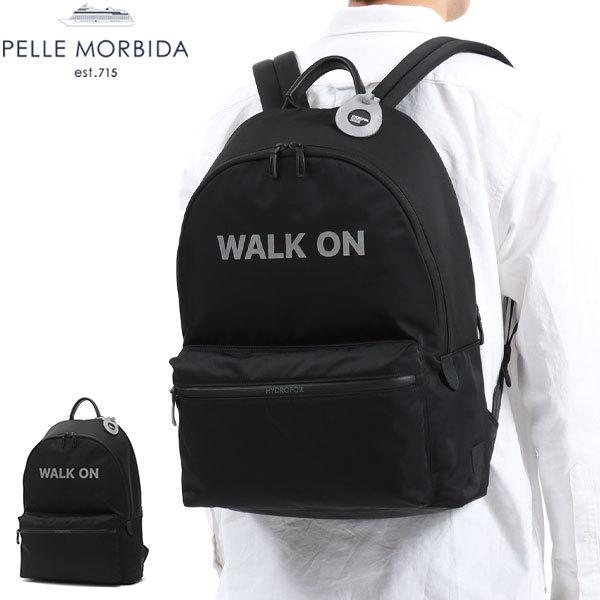 PELLE MORBIDA（ペッレ モルビダ） 最大40%☆5/1限定 ケアセット＋