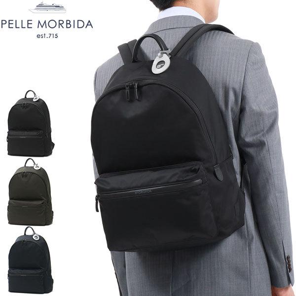 ペッレモルビダ(PELLE MORBIDA) リュック・バックパック | 通販・人気
