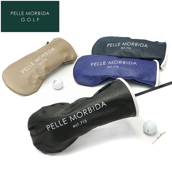 PELLE MORBIDA 最大32%☆4/6限定 ケアセット＋選べるノベルティ 