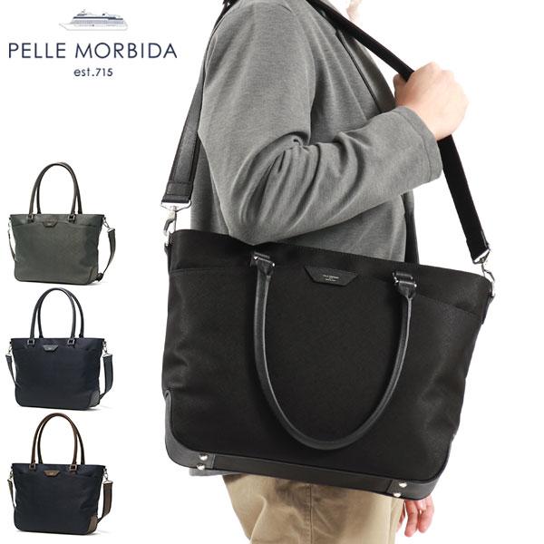 ペッレモルビダ　トートバッグ PELLE MORBIDA（ペッレ モルビダ） 最大42%☆1/1.4限定 ケアセット＋