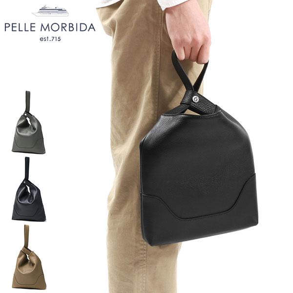 PELLE MORBIDA（ペッレ モルビダ） ケアセット＋選べるノベルティ