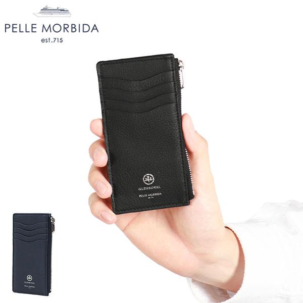 PELLE MORBIDA 最大41%☆4/27限定 ケアセット+選べるノベルティ PELLE MORBIDA 最大41%☆4/27限定 ケアセット+選べるノベルティ